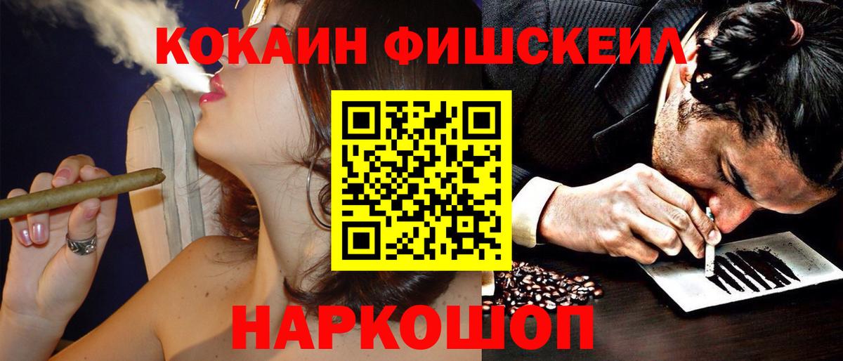 COCAIN 98%  Кокаин  Острогожск  Вход с VPN  цена   Cocaine 98% 