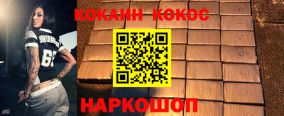 прущий лед Жуковский