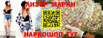 шишки Бугуруслан