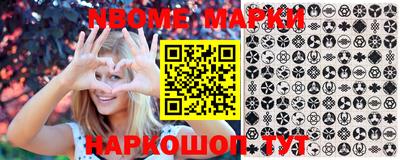 шишки Бугуруслан