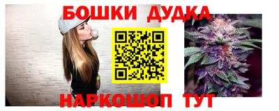 шишки Бугуруслан