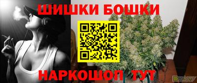 шишки Бугуруслан