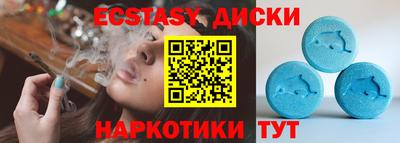 шишки Бугуруслан