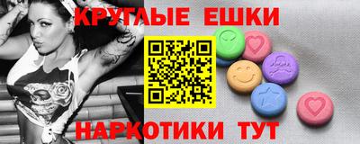 гашик Бузулук