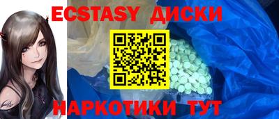 шишки Бугуруслан