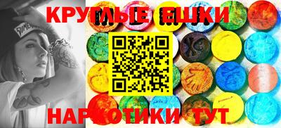 гашик Бузулук