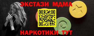 шишки Бугуруслан