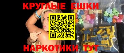 шишки Бугуруслан