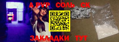 гашик Бузулук