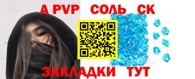 apvp Будённовск