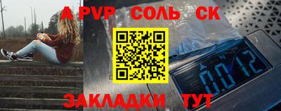 apvp Будённовск