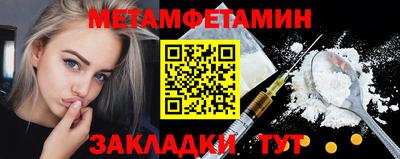 шишки Бугуруслан
