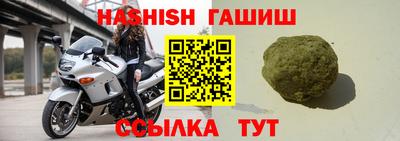 гашик Бузулук