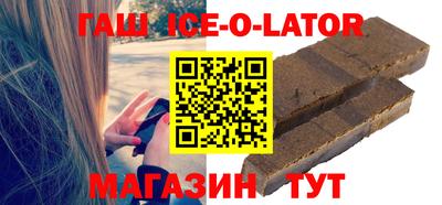 гашик Бузулук