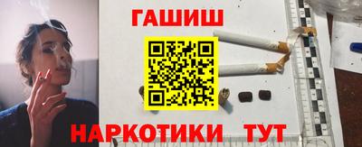 шишки Бугуруслан