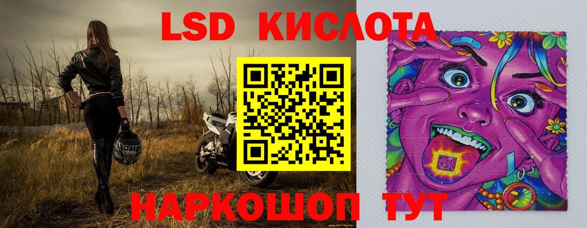 Острогожск  Марки N-bome 1,5мг  Марки N-bome 1,5мг  Марки NBOMe  Вход с VPN 