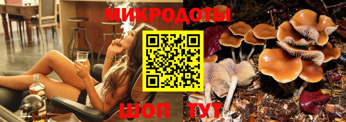 Псилоцибиновые грибы Magic Shrooms Острогожск