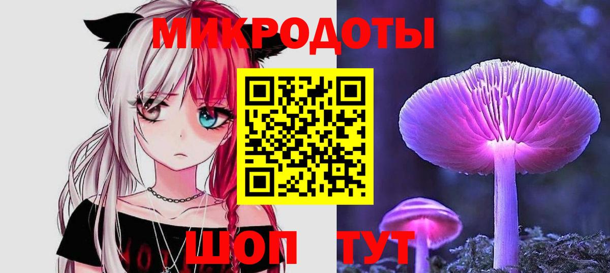 Острогожск  как найти закладки  Псилоцибиновые грибы Magic Shrooms  Вход с VPN  Галлюциногенные грибы мухоморы 
