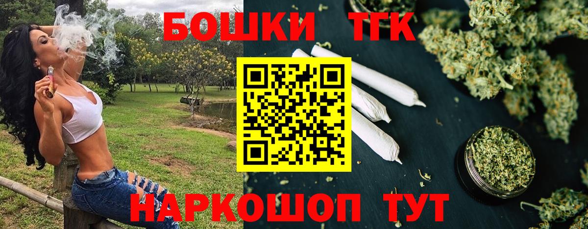 Каннабис Amnesia  Шишки марихуана семена  Острогожск  Вход с VPN  Шишки марихуана Amnesia 